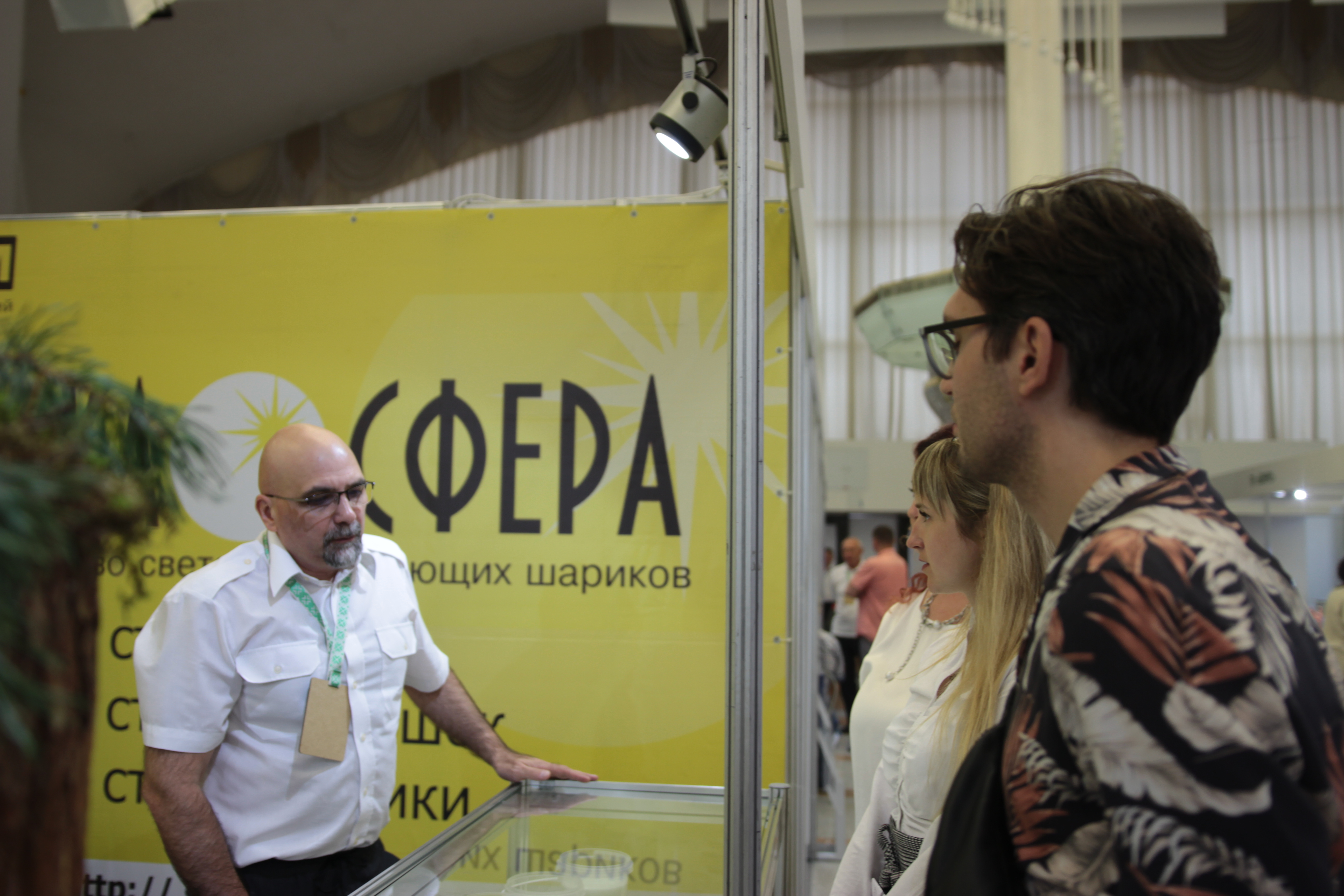 ECOLOGY EXPO – 2023
